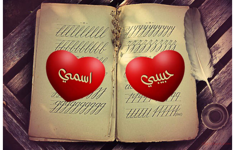 Your Lover's Name On The Book Postcard