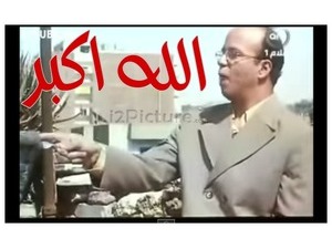 الله اكبر 