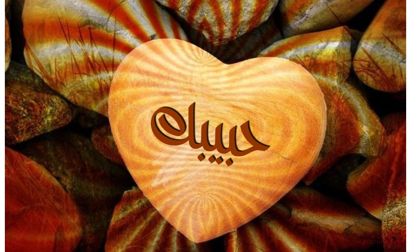 The Heart Of The Stones Postcard