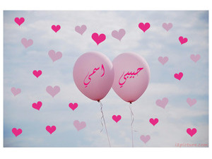 love balloon