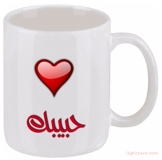 Love Heart Mug Postcard