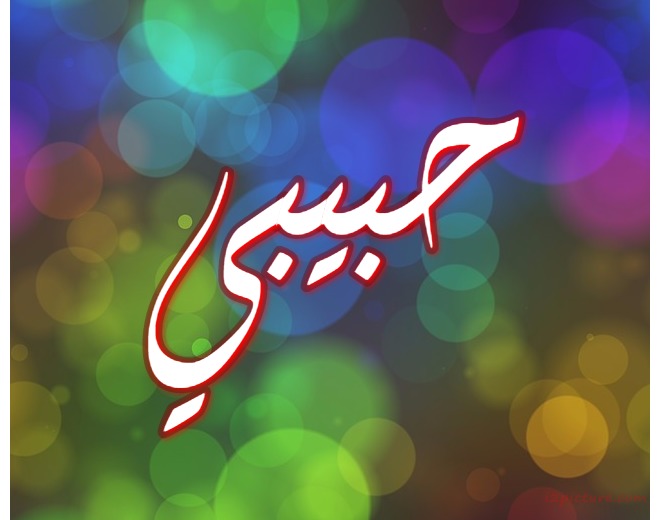 Romantic Background Postcard