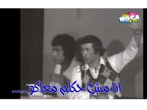 ......انا مش حكلم معاكو
