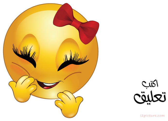 Smiley Face Girl Ya 7'te Kamela Postcard