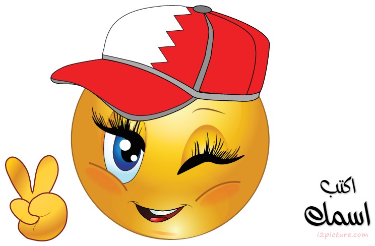 Smiley Face Girl Bahrain Postcard