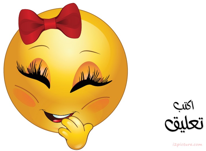 Smiley Face Girl Smile Postcard