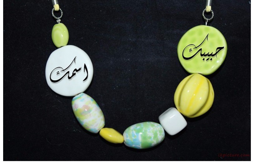 Your Name And Your Lover Necklace Of The Gemstones Postcard