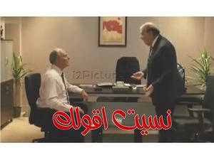 نسيت اقولك 