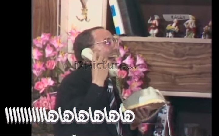  قفشات الأفلام - هاهاهاهاهاهااااااااااا