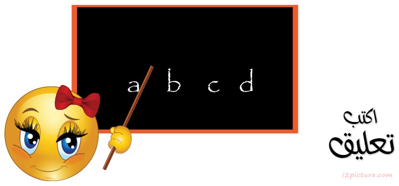 I Will Be A Teacher Postcard