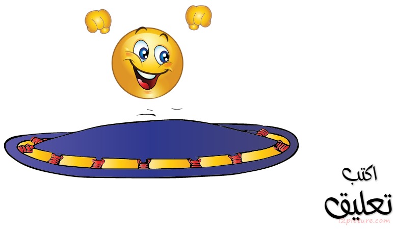 Tramoblin In My Room Postcard