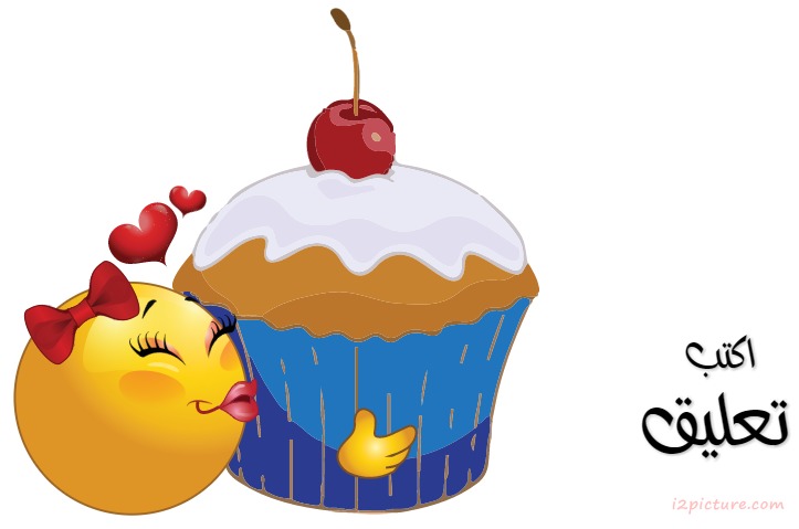 Smiley Face Girl I Love Cake Postcard