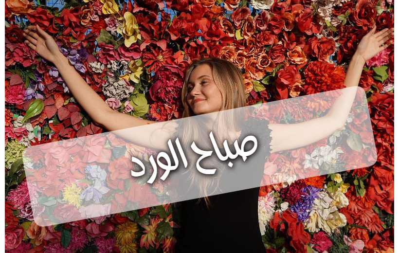 Type Your Lover's Name On The Girl And Colorful Flowers 2 Postcard