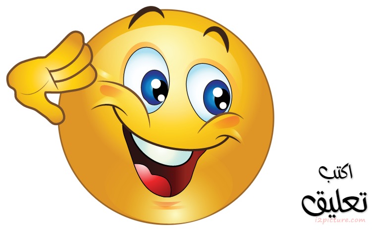 Smiley Face Boy Shokrn Postcard