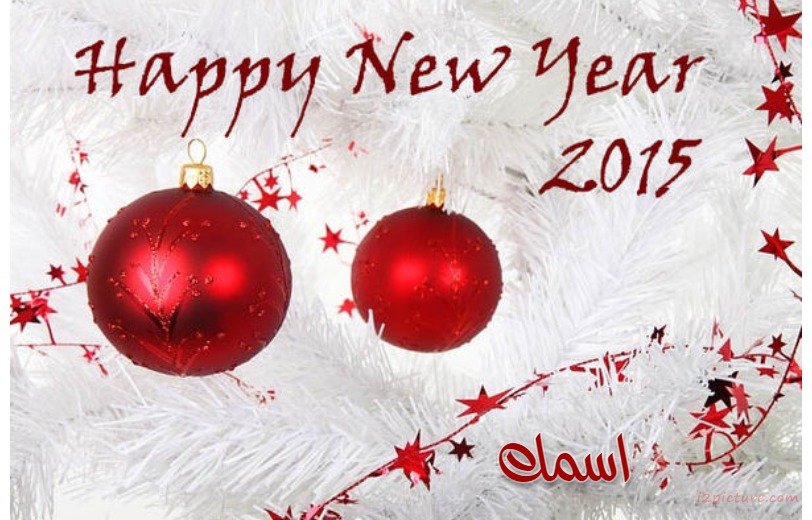 New Year Congratulations With Colorful Balls Postcard