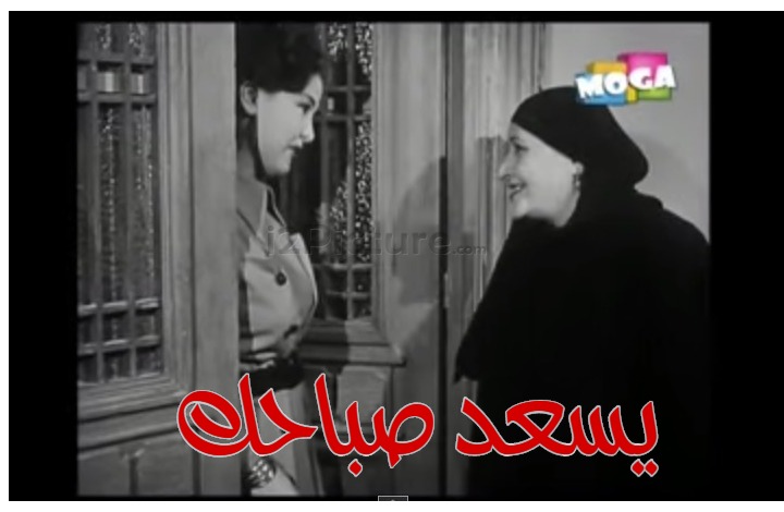  قفشات الأفلام - يسعد صباحك 