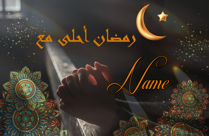 Ramadan Kareem2 Postcard