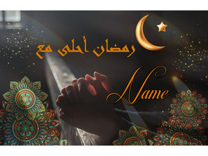 ramadan kareem2