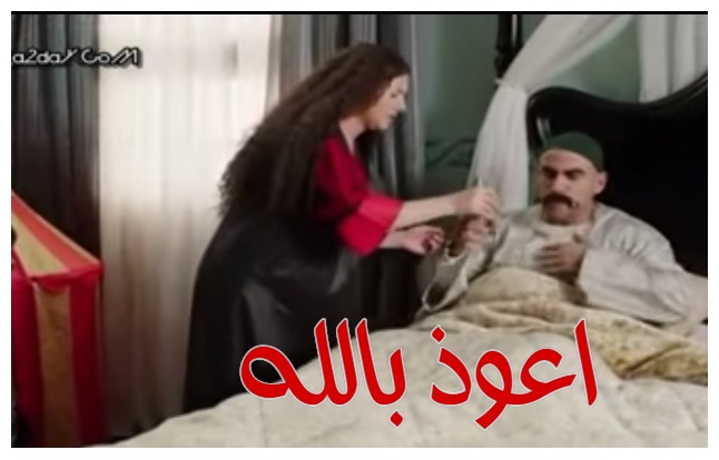  قفشات الأفلام - اعوذ بالله