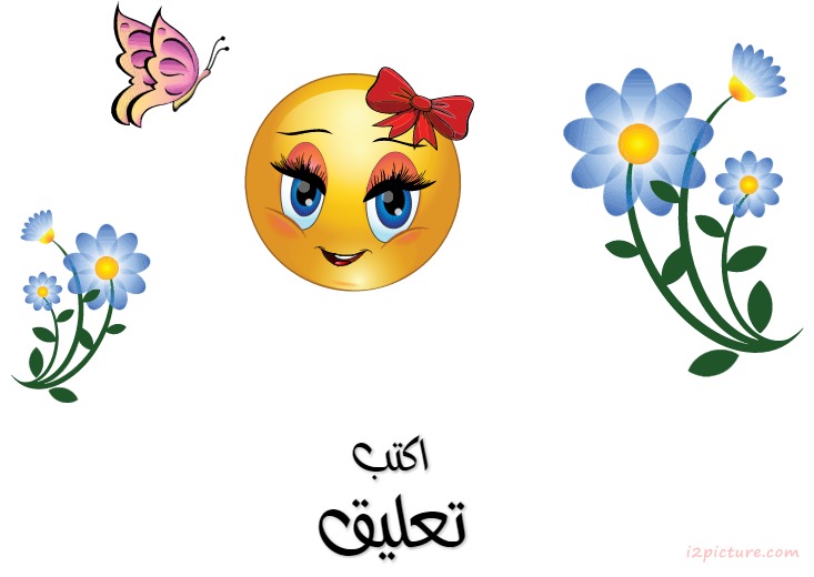 I Have A Secret Garden Postcard