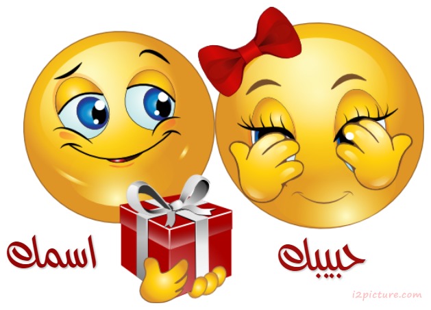 Valentine Gift Smiley Postcard