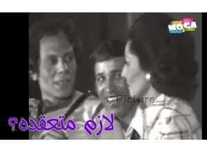 لازم  متعقده؟