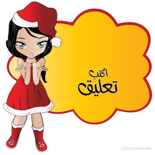 Manga Girl   Santa Claus   A Yellow Background Postcard