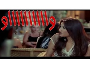 وااااااااااو