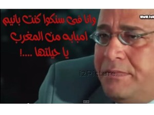 وانا فى سنكوا كنت بانيم امبابه من المغرب