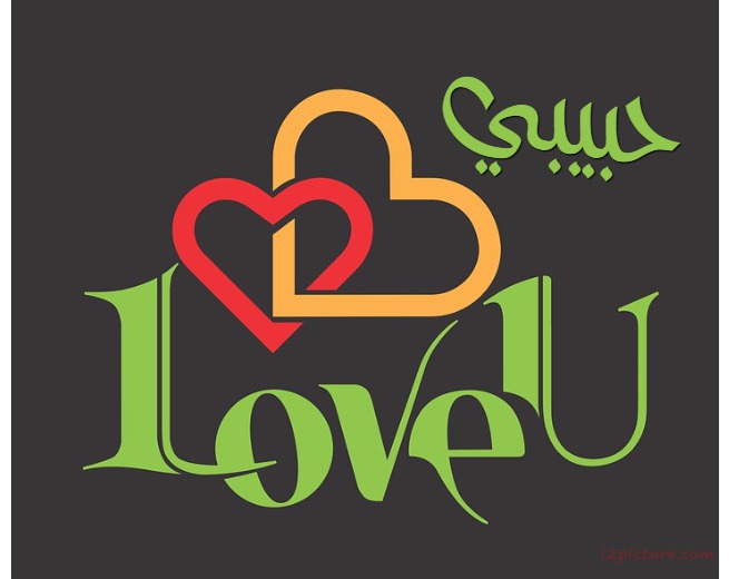 Your Name On The Word Love Color Postcard