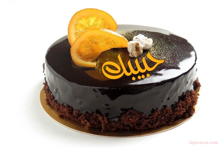 Chocolate Cake With Orange Postcard