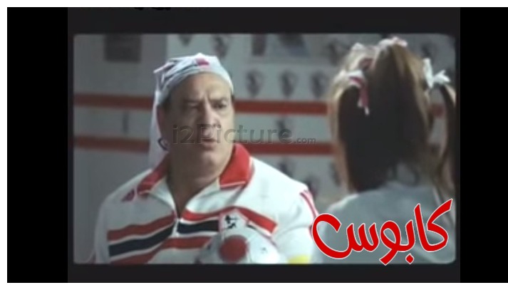  قفشات الأفلام - كابوس