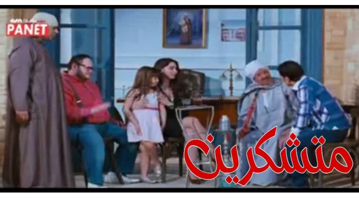  قفشات الأفلام - متشكرين