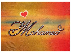 Type your lover's name on an orange background