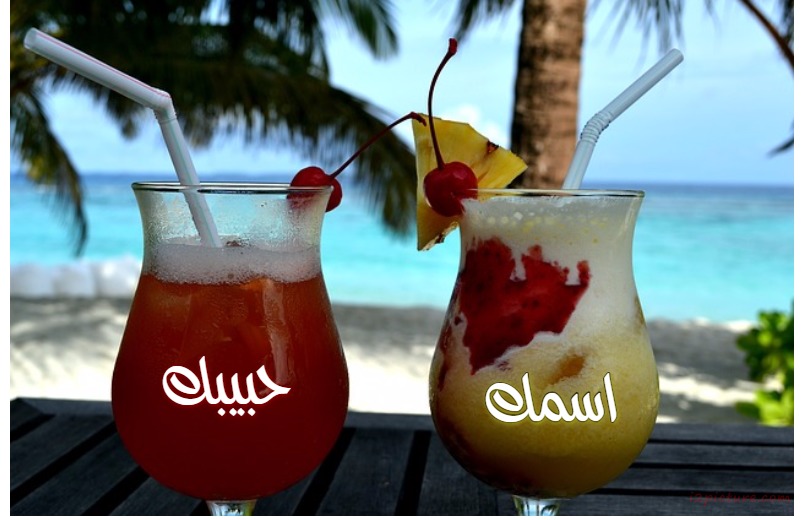 Your Lover's Name On The Cups Juice Postcard