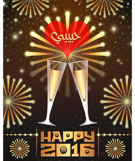 Happy New Year Postcard