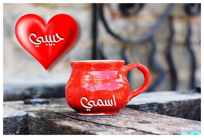 Red Ceramic Mug Postcard