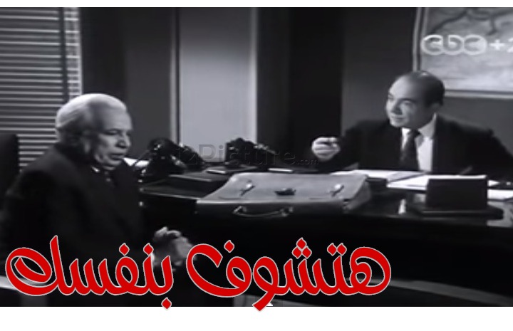  قفشات الأفلام - هتشوف بنفسك 