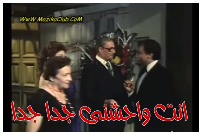  قفشات الأفلام - انت واحشنى جدا جدا 