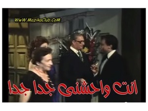 انت واحشنى جدا جدا 