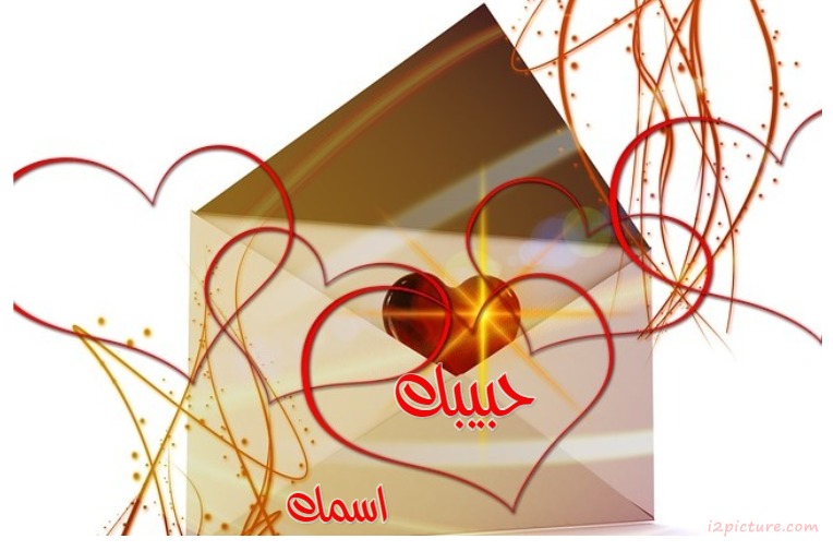 Message To Your Lover Postcard