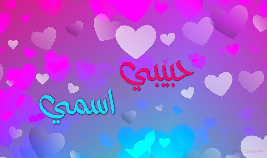 Rainbow Hearts Postcard