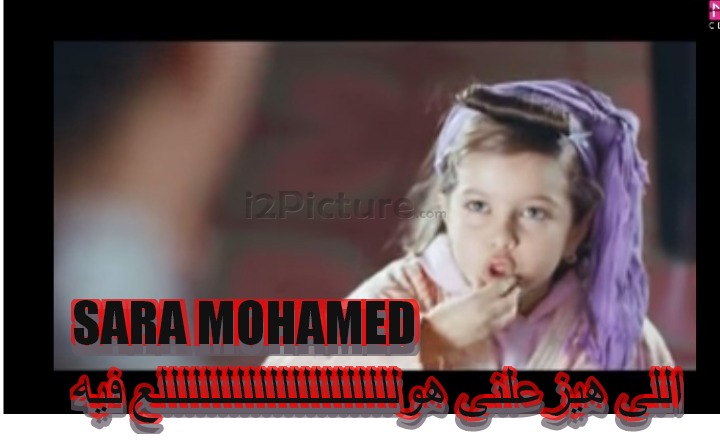  قفشات الأفلام - الصباح رباح 