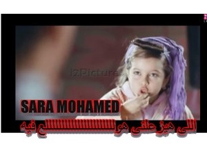 الصباح رباح 