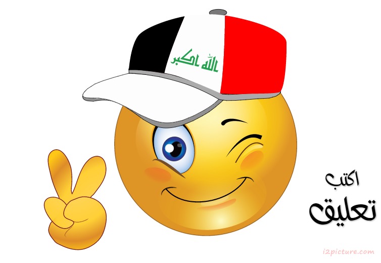Iraq Cap Smiley Postcard