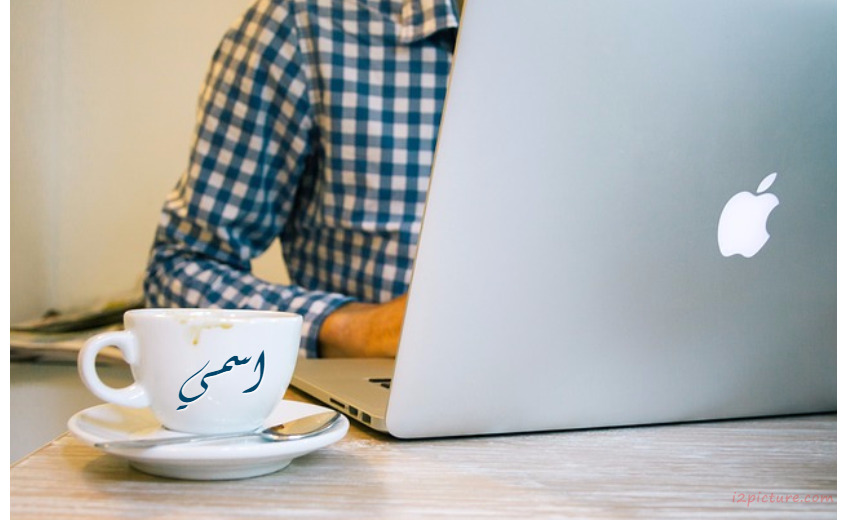 Your Name On A White Cup And Laptop Postcard