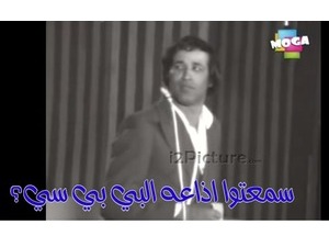 سمعتوا اذاعه البي بي سي؟