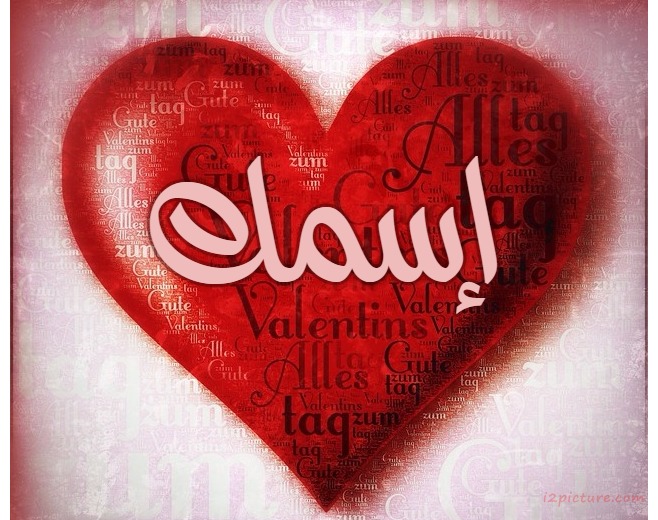 A Big Red Heart Postcard