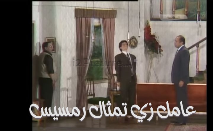  قفشات الأفلام - عامل زي تمثال رمسيس