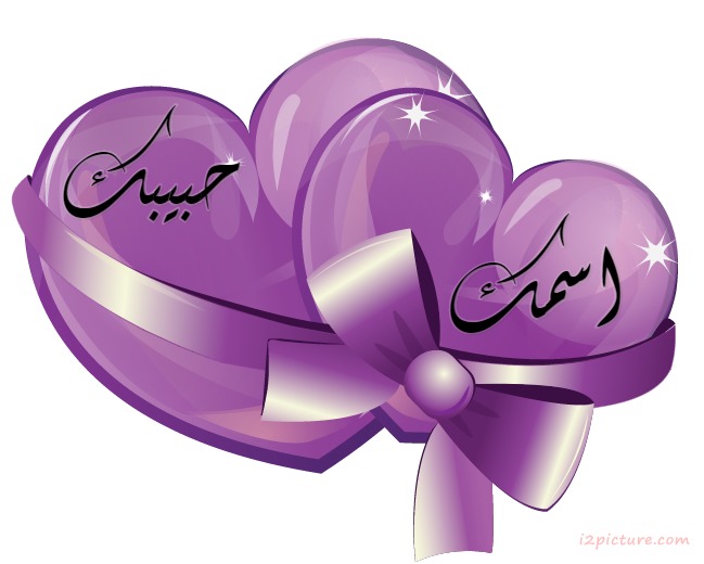 Two Purple Hearts Postcard